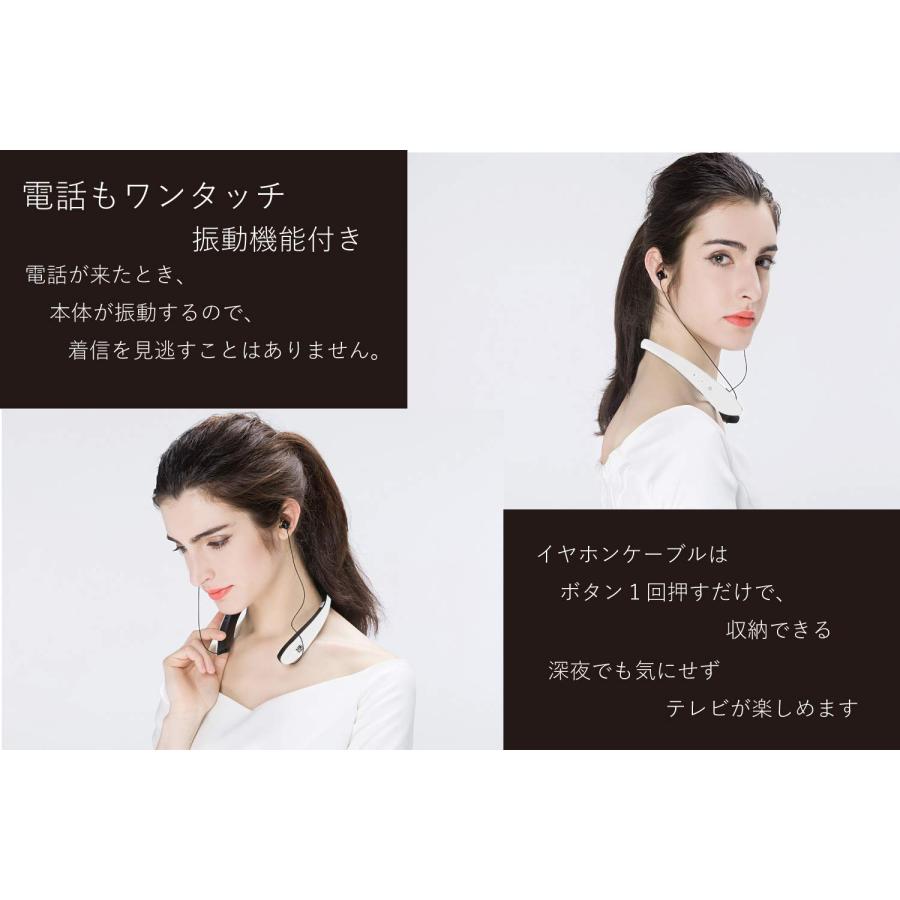 ワイヤレスネックスピーカー 軽量70g 最大20時間連続再生 ワイヤレスネックスピーカー 軽量70g 最大20時間連続再生