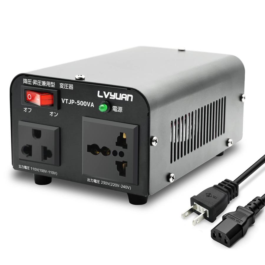 LVYUAN リョクエン 550VA 変圧器 降圧 昇圧 変圧器 IFRC