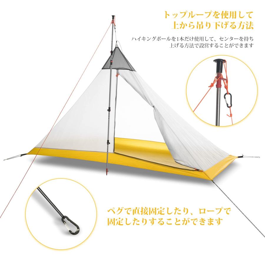 MUXSAM インナーテント 一人用 ワンポールインナーテント 蚊帳