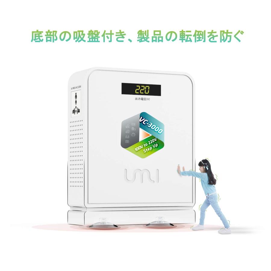 UMIVC 変圧器 3000W 海外電気製品を日本で使用 昇圧器 昇圧機 アップ Amazon.co.jp: UMIVC 1000W 海外電気製品を日本で使用 変圧器