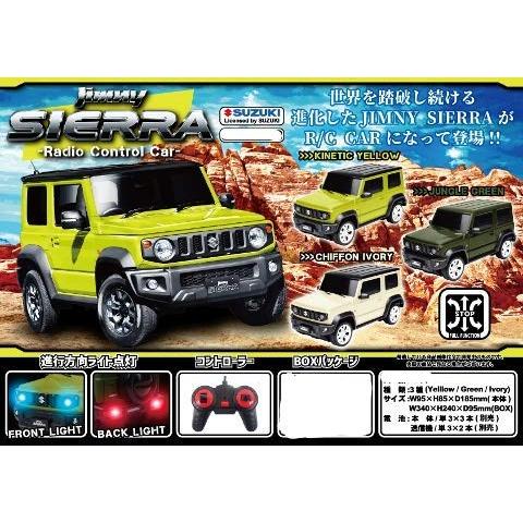 ライムグリーンモンスタージムニーラジコン ライムグリーンモンスタージムニーラジコン 株式会社Linx