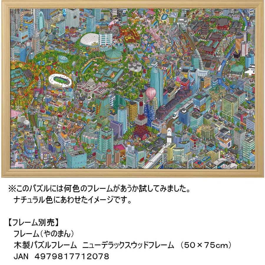 ジグソーパズル やのまん ミュシャ 黄道十二宮 500ピース ノーマルピース ジグソーパズル やのまん ミュシャ 黄道十二宮 500ピース