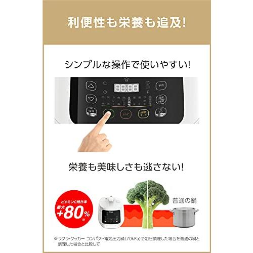 ティファールラクラ・クッカーコンパクト電気圧力鍋CY3501JP 金属製 Amazon | ティファール ラクラ・クッカー コンパクト電気圧力鍋