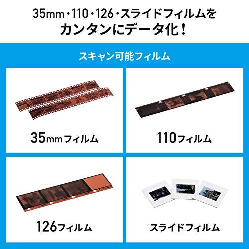 サンワダイレクト フィルムスキャナー 35mm/126/110/スライド