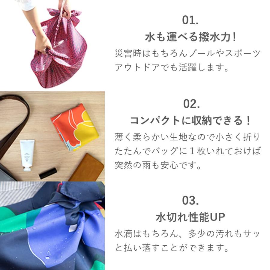 むす美 ふろしき 100 kata kata アクアドロップ ハチドリ グリーン 100cm ポリエステル 撥水加工 |  | 03