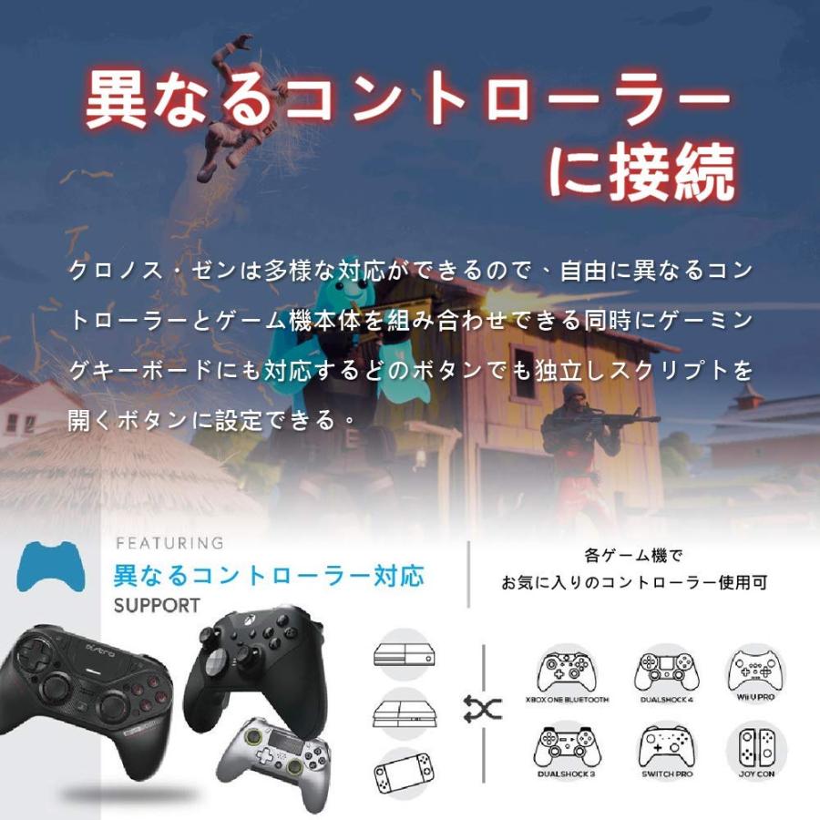CronusZen ゲーム コントローラー汎用アダプター コンバーター Amazon.co.jp: CronusZen ゲーム コントローラー汎用アダプター