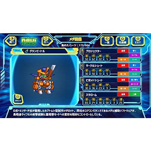 メダロット クラシックス プラス クワガタVer. -Switch : Good メダロット クラシックス プラス クワガタVer. -Switch : Good