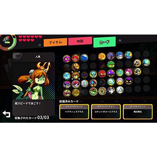 シャンティと七人のセイレーン -Switch : Good-Item 4号店 - 通販