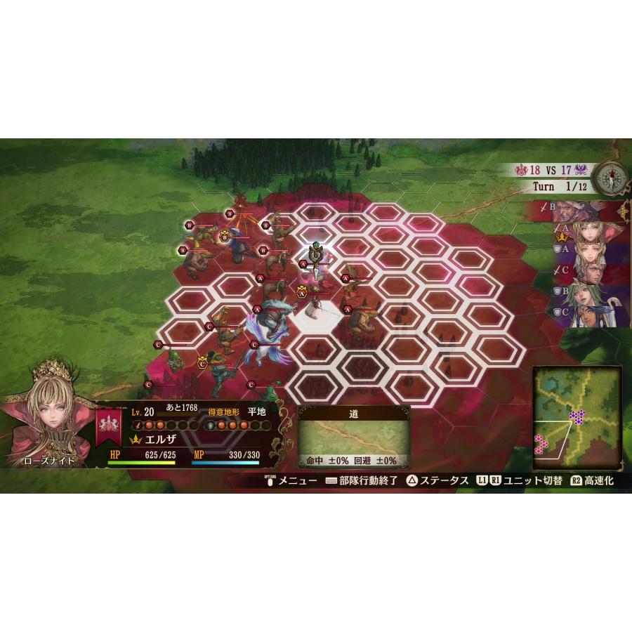 ブリガンダイン ルーナジア戦記 - PS4 : Good-Item 4号店 - 通販