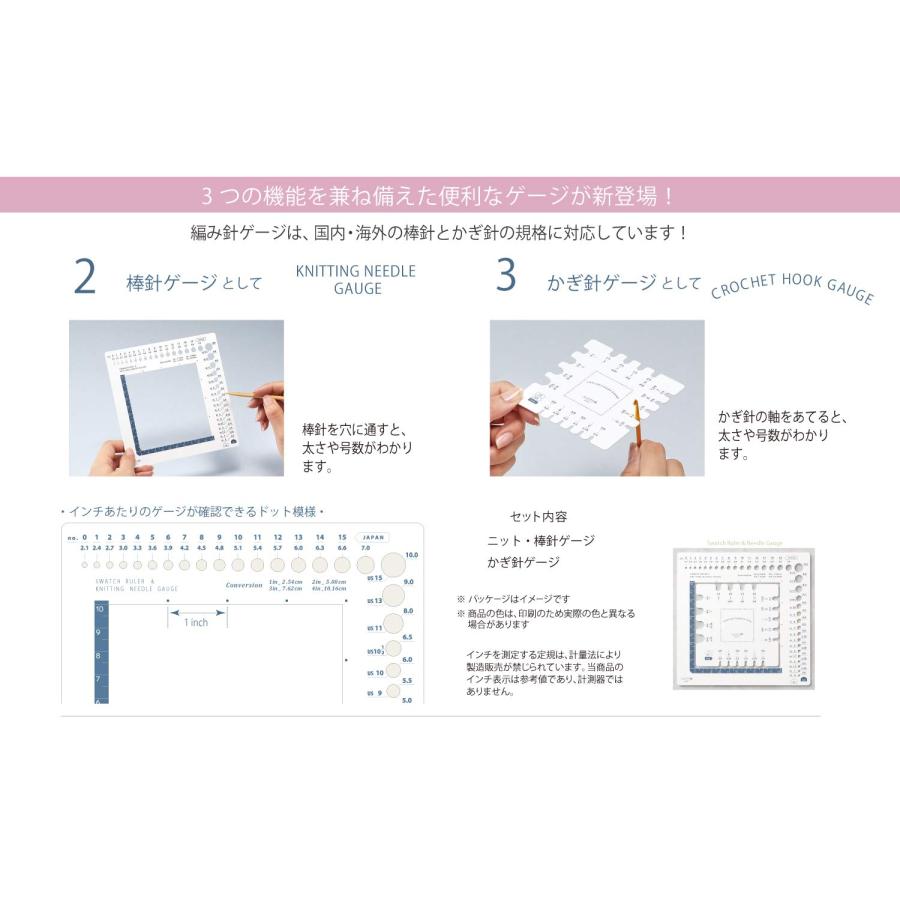 Clover ニットゲージ「トリオ」 編み物用品 55-803 ホワイト |  | 08