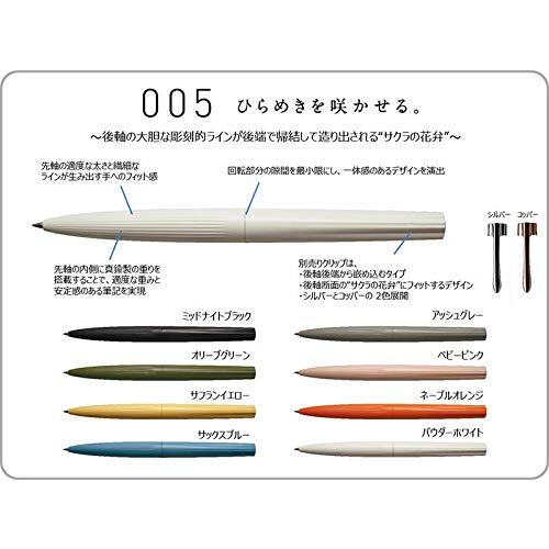 サクラクレパス 005 ゲルインキボールペン オリーブグリーン Amazon | クラフトラボ005 ゲルインクボールペン 単色 回転式 0.5mm