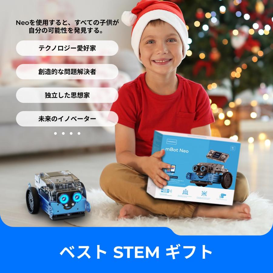 Makeblock mBot2 プログラミングロボット 子供用コーディングロボット 