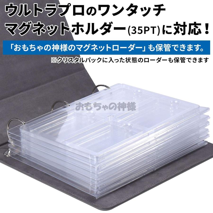 おもちゃの神様 エキシビジョンファイル マグネットローダー 用 おもちゃの神様 エキシビジョンファイル マグネットローダー 用