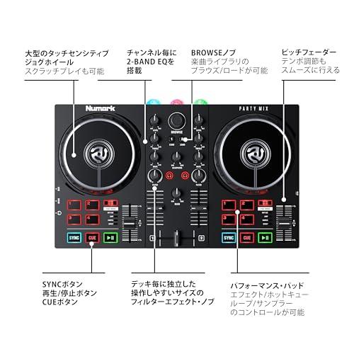 Numark DJコントローラー 初心者向け DJ機材 Serato DJ Lite