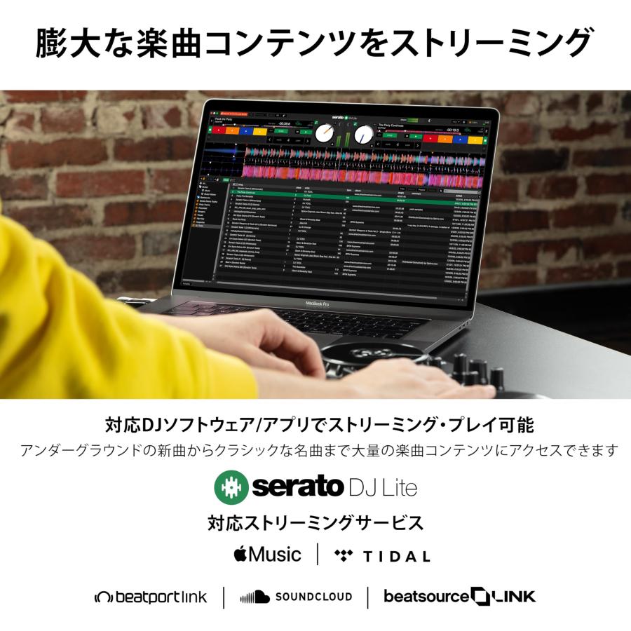 Numark DJコントローラー 初心者向け DJ機材 Serato DJ Lite