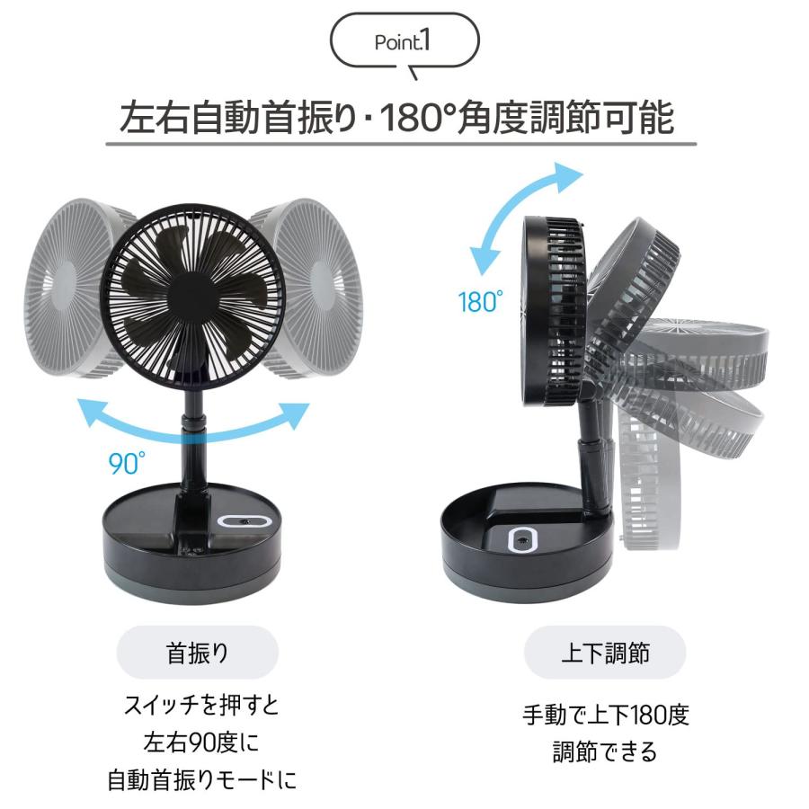 MRG] 扇風機 DCモーター 折りたたみ サーキュレーター 充電式