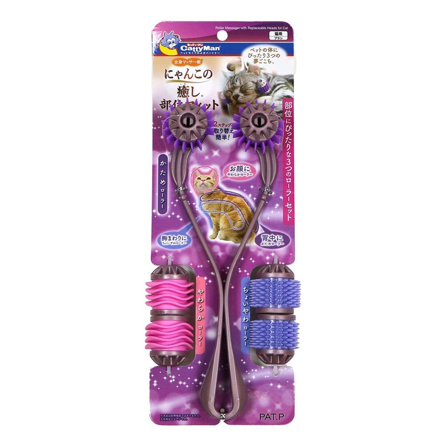 ドギーマンハヤシ キャティーマン 全身マッサー術 にゃんこの癒し 部位フィット |  | 01