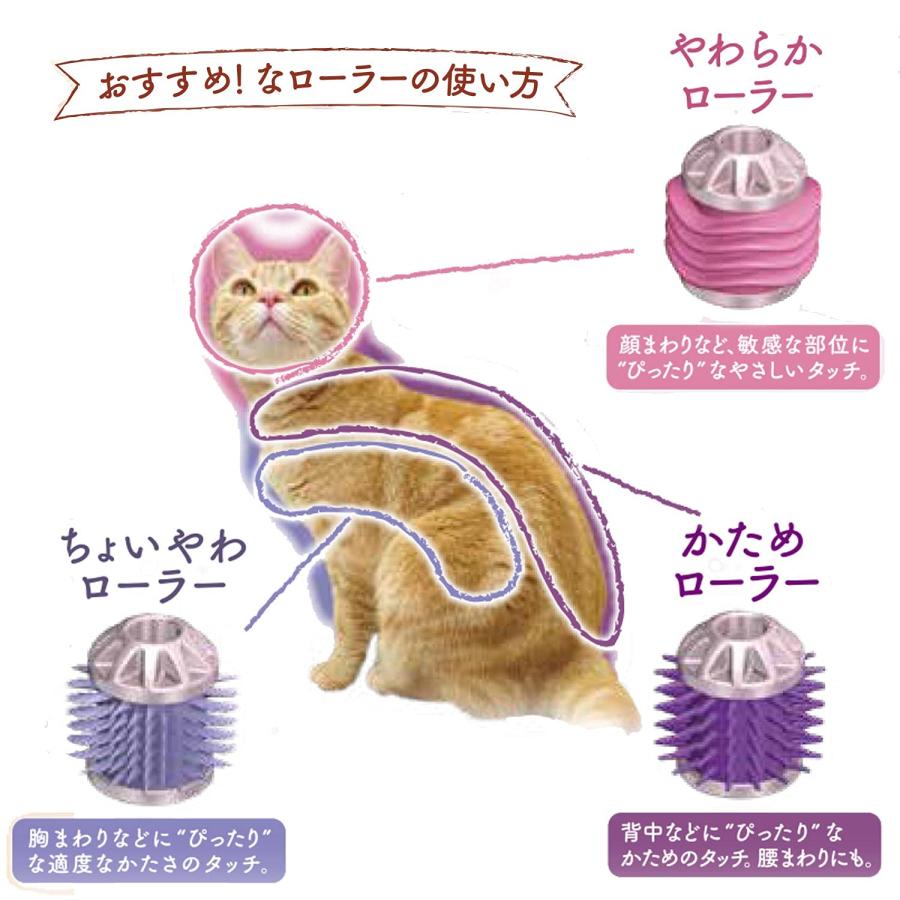 ドギーマンハヤシ キャティーマン 全身マッサー術 にゃんこの癒し 部位フィット |  | 04