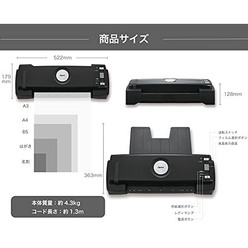アスカ ラミネーター 6本ローラー L620A3 最速9秒フルオート自動厚み検知 アスカ ラミネーター 6本ローラー L620A3 最速9秒 フルオート