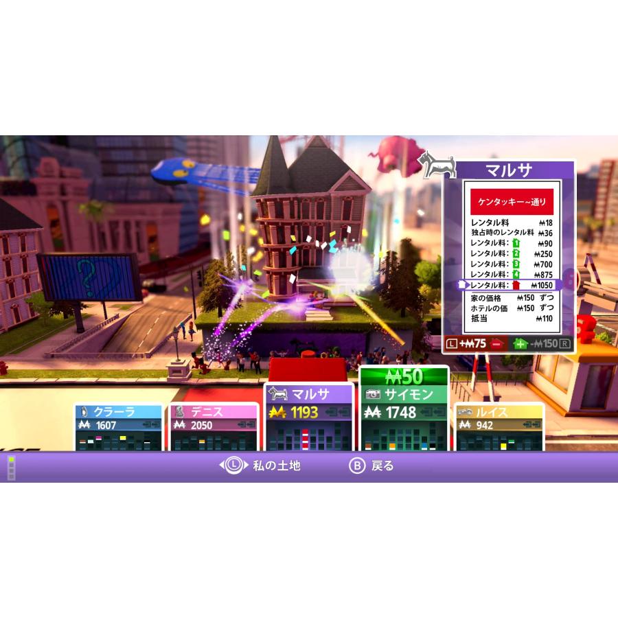 モノポリー for Nintendo Switch + マッドネス -Switch : Good