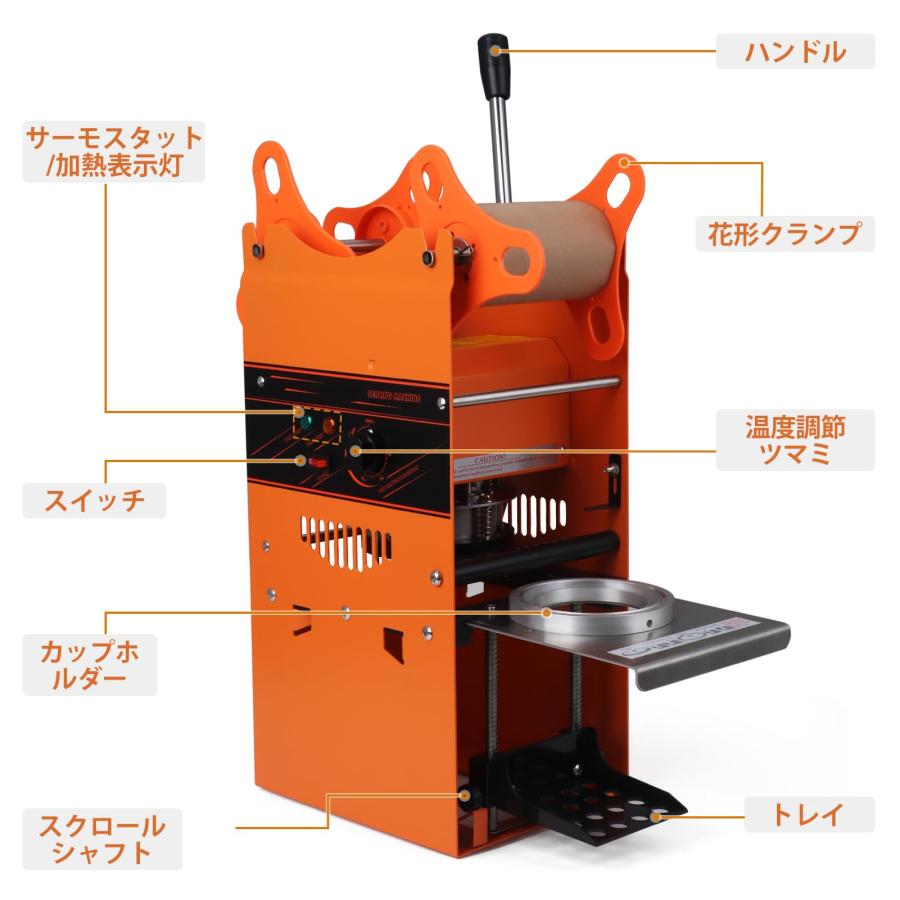 JTVTW カップ シーラー機 手動カップ シーラー カップ径95/90 JTVTW カップ シーラー機 手動カップ シーラー カップ径95/90