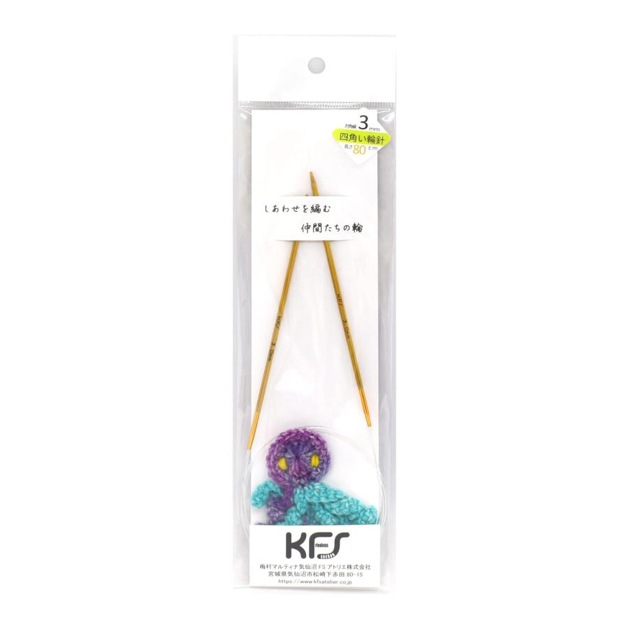 KFSオリジナル 竹製四角い輪針 ちびタコ針ホルダー付き 80cm 3.0 KFSオリジナル 竹製四角い輪針 ちびタコ針ホルダー付き 80cm 3.0