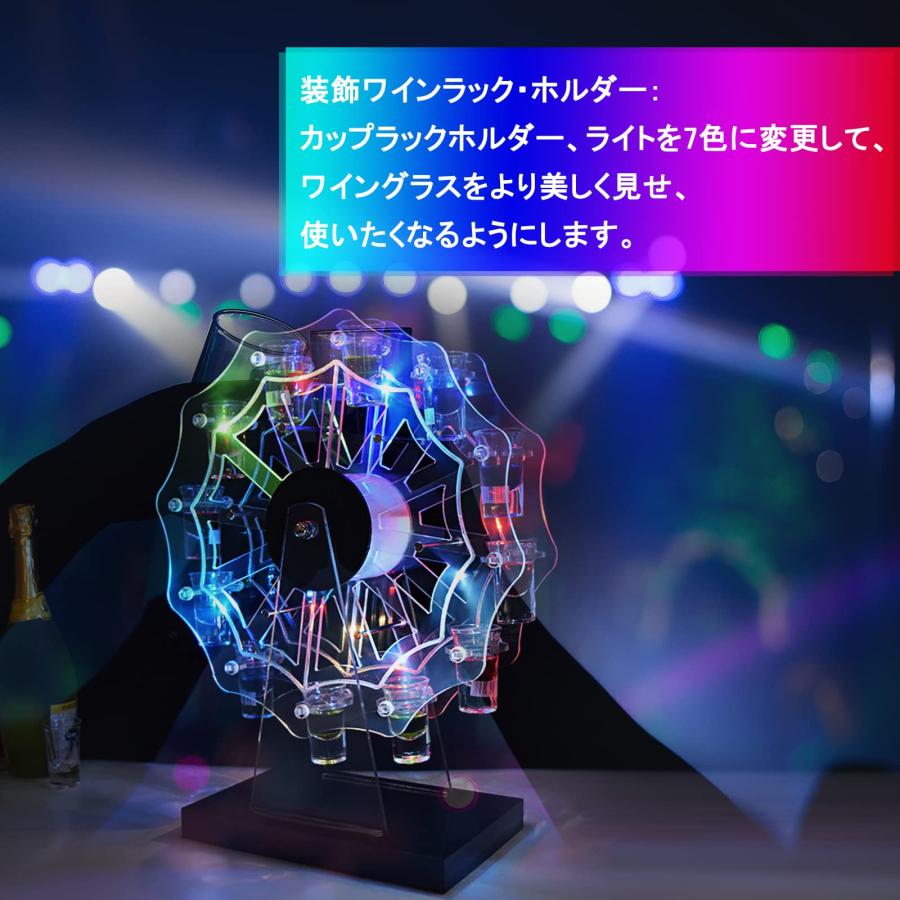 テキーラ観覧車 付き led 色付きのライト オシャレ アクリル