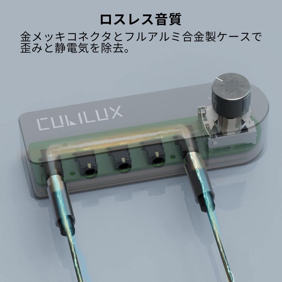 Cubilux 4ウェイ双方向3.5mmオーディオスイッチャー、4ポート Cubilux 4ウェイ双方向3.5mmオーディオスイッチャー、4ポート