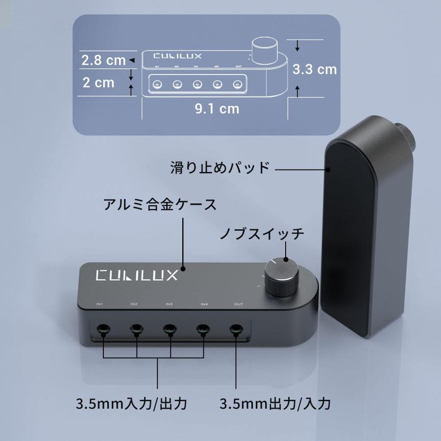 Cubilux 4ウェイ双方向3.5mmオーディオスイッチャー、4ポート Cubilux 4ウェイ双方向3.5mmオーディオスイッチャー、4ポート