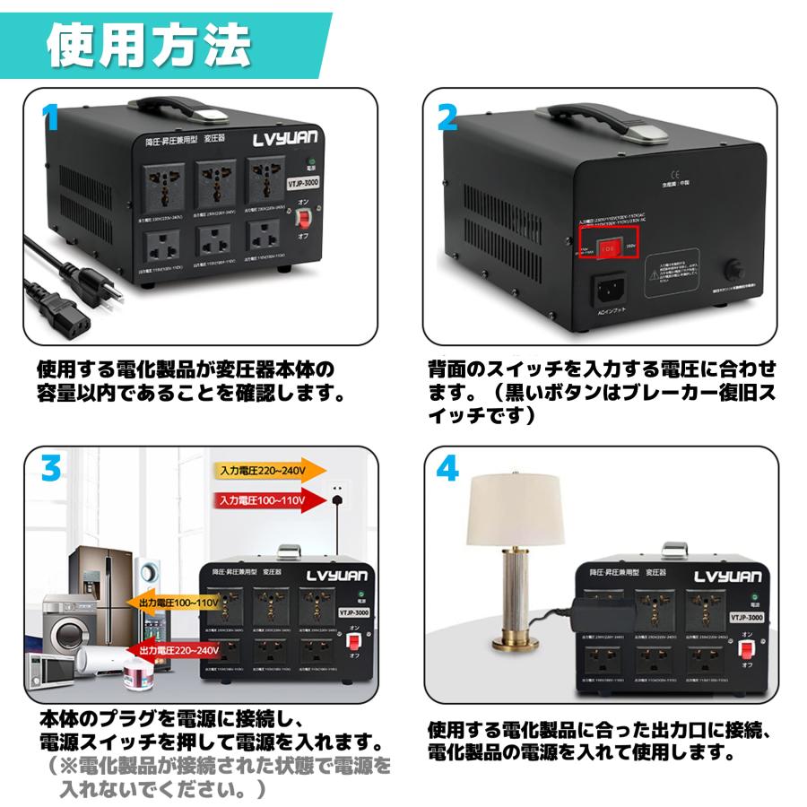 国内安心のサポート体制】変圧器 安定器 3000W 3000VA 海外国内 国内安心のサポート体制】変圧器 安定器 3000W 3000VA 海外国内