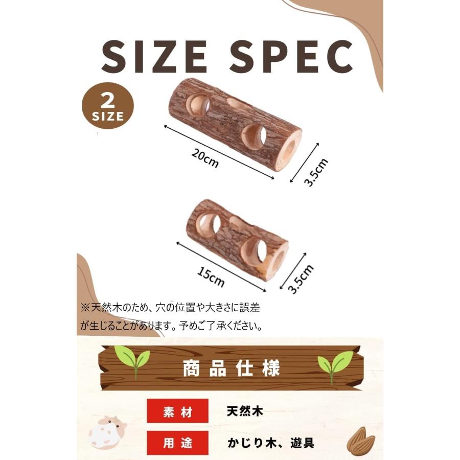 Croixx] ハムスター 歯磨き (天然木) うさぎ テグー 小動物