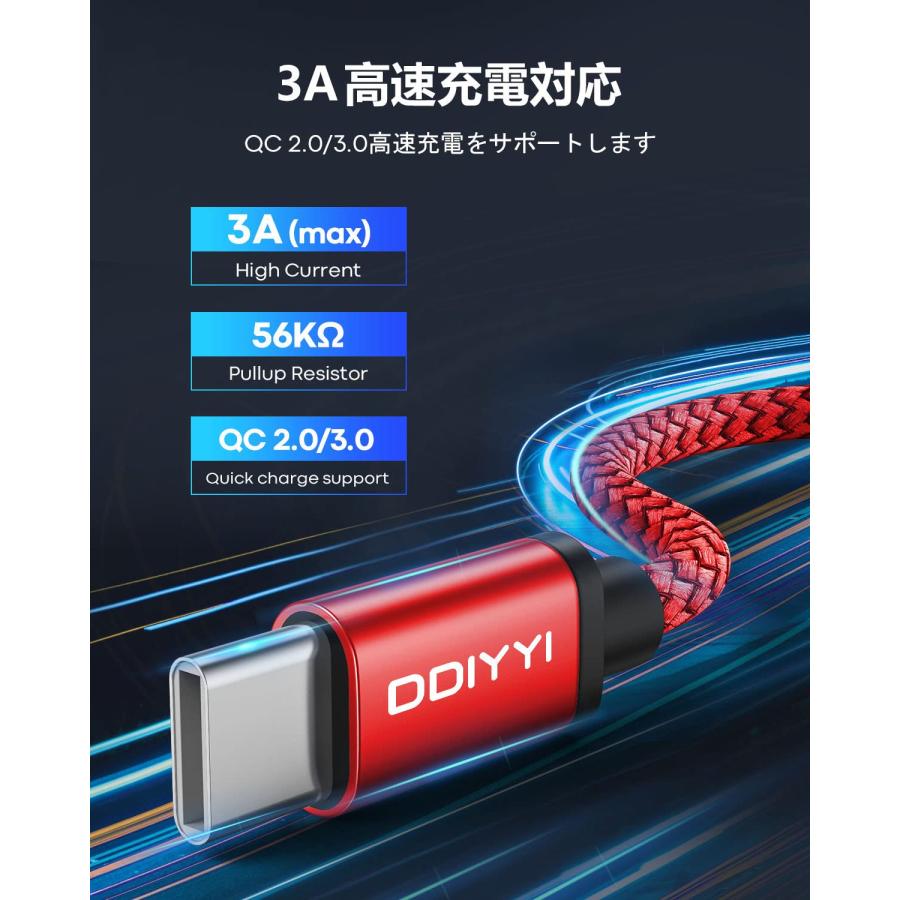 USB Type C ケーブル【3m/3本/3色】 DDIYYI USB-C & USB-A ケーブル 3A急速充電 usb c ケーブル QC3.0 |  | 01