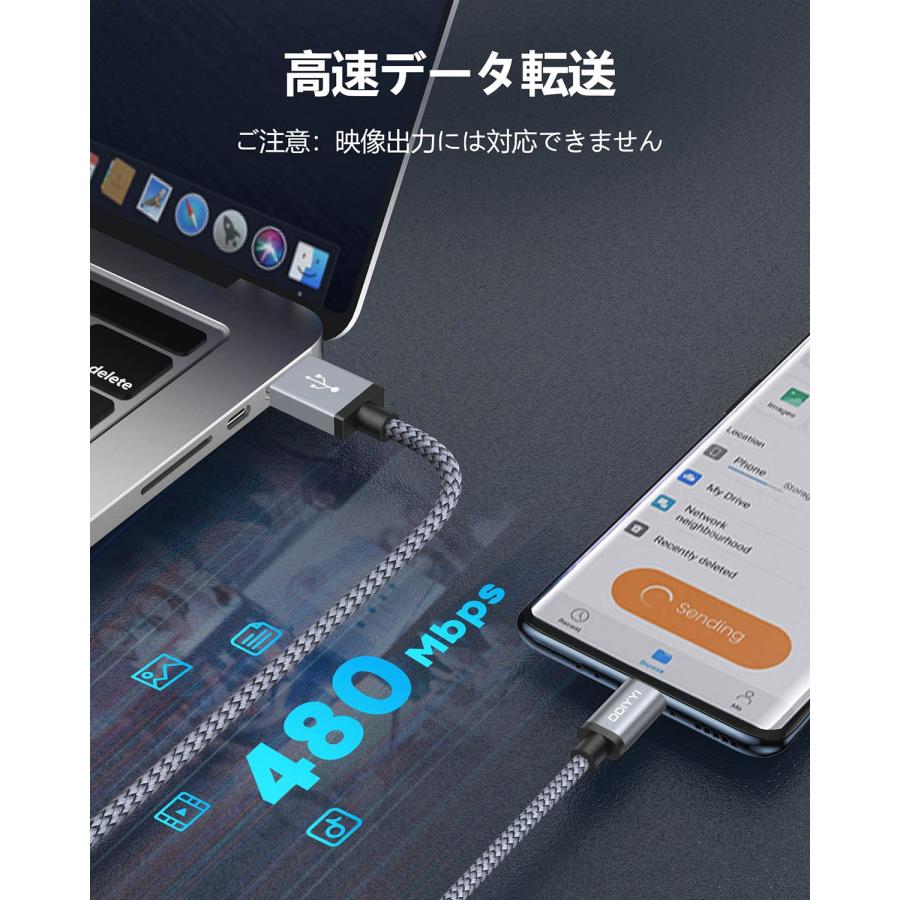 USB Type C ケーブル【3m/3本/3色】 DDIYYI USB-C & USB-A ケーブル 3A急速充電 usb c ケーブル QC3.0 |  | 05