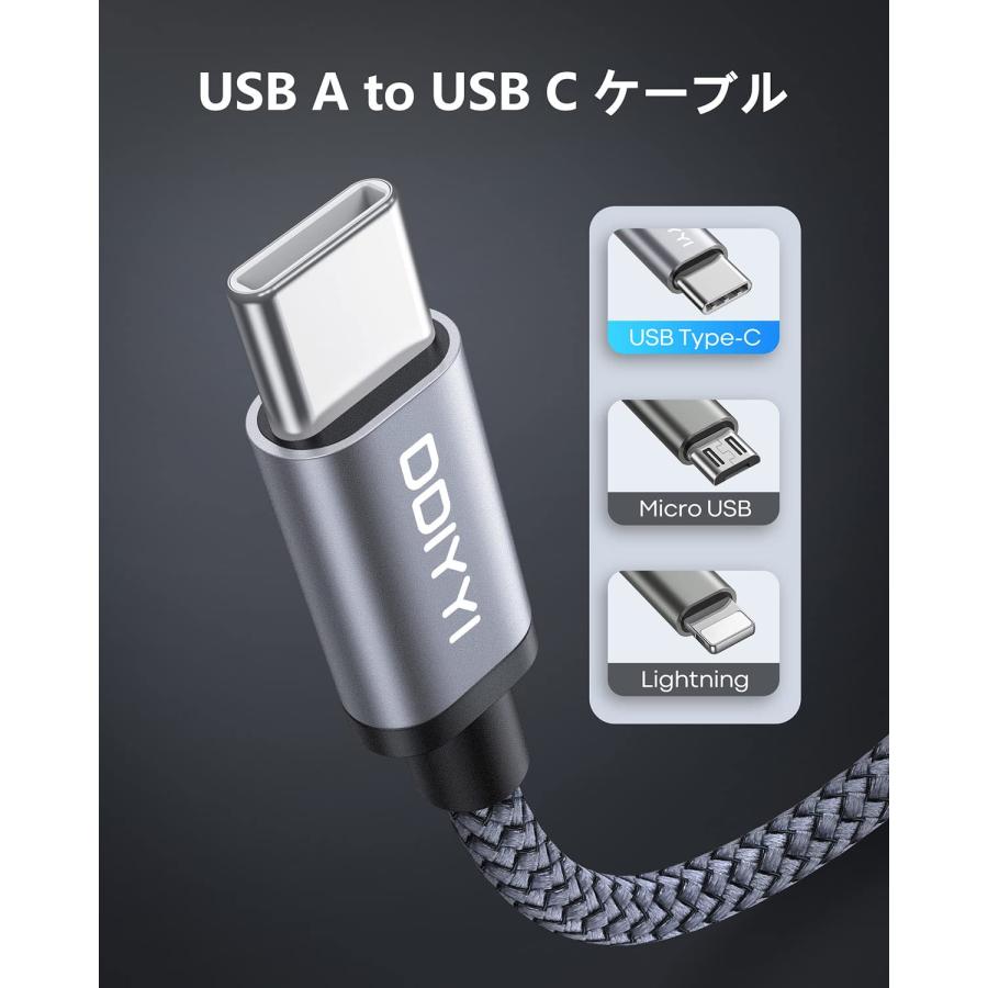 USB Type C ケーブル【3m/3本/3色】 DDIYYI USB-C & USB-A ケーブル 3A急速充電 usb c ケーブル QC3.0 |  | 07