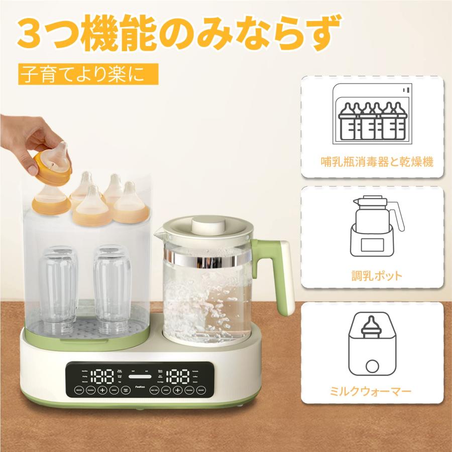 FeeKaa 多機能ボトルウォーマー 哺乳瓶 消毒 ミルクウォーマー FeeKaa 多機能ボトルウォーマー