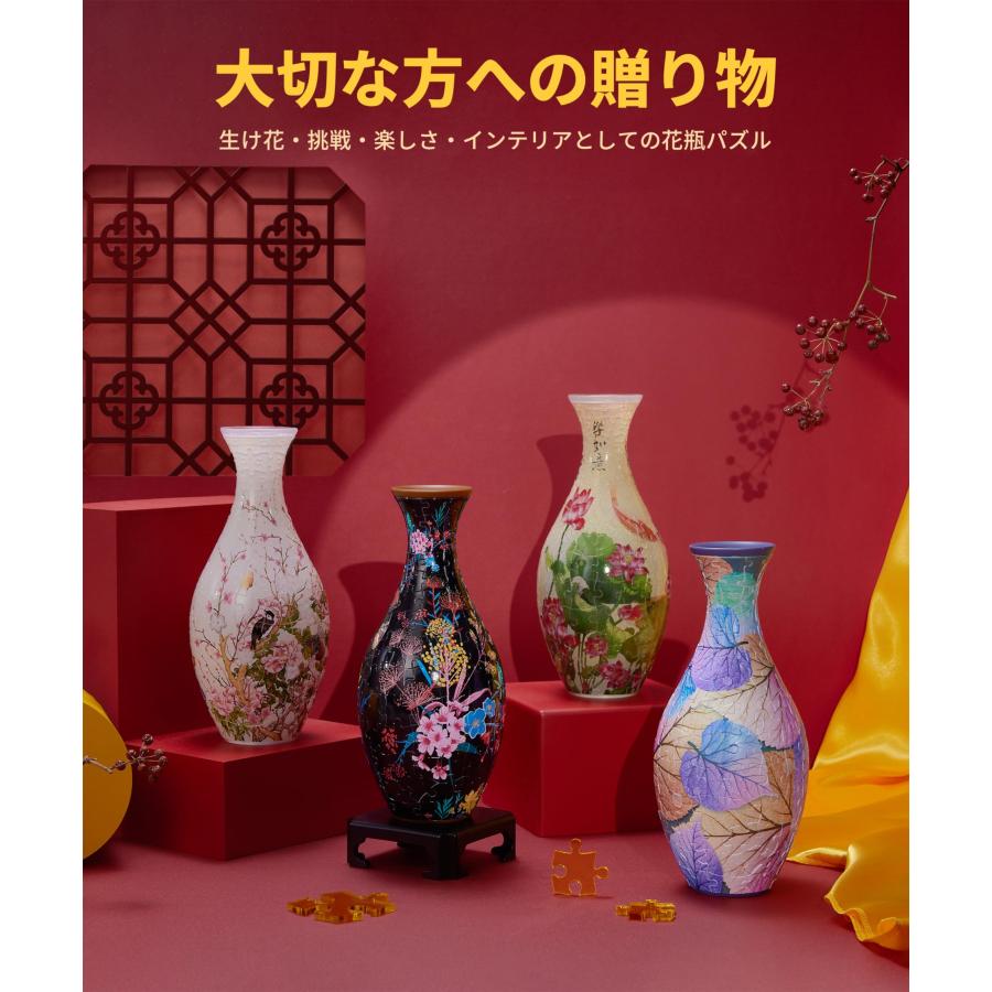 ピントー(Pintoo) 160ピース 3D立体花瓶パズル【美しい花 ピントー(Pintoo) 160ピース 3D立体花瓶パズル【美しい花