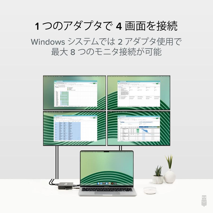 Plugable USB-C HDMI グラフィック変換アダプター モニター 4 台接続可能_2