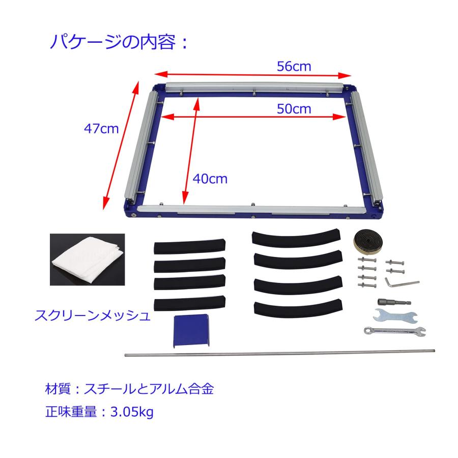 INTBUYING シルクスクリーンフレーム メッシュストレッチフレーム