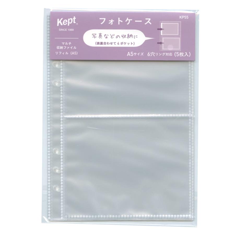 レイメイ藤井 Kept マルチ収納ファイル A5サイズ用 リフィル フォトケース KP55 : Good-Item 4号店 - 通販 ...