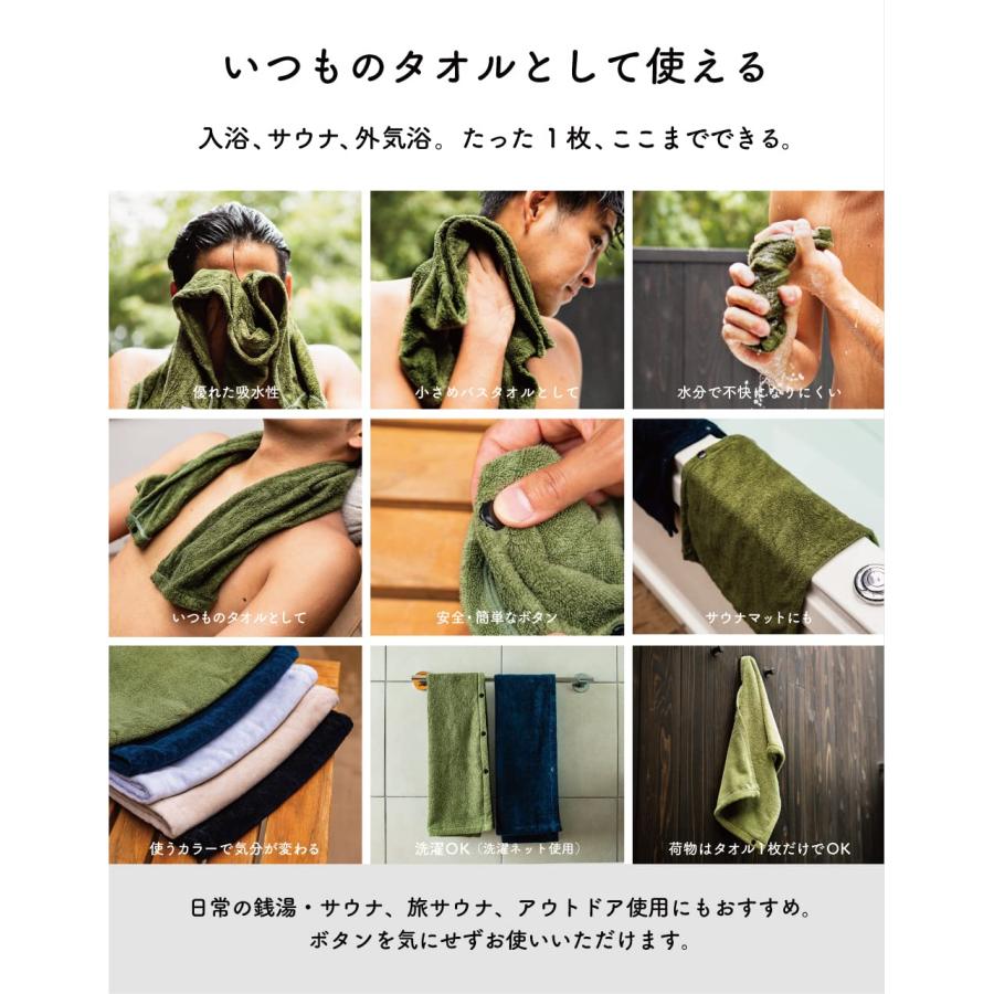 サウナセンター　フェイスタオル カプセルホテル】サウナセンター в X: „【サウナセンター