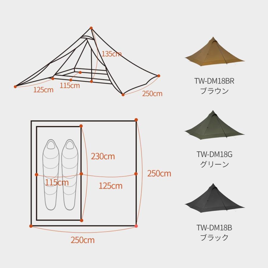 Thous Winds テント ソロ 軽量 簡単設営 ワンポールテント コンパクト