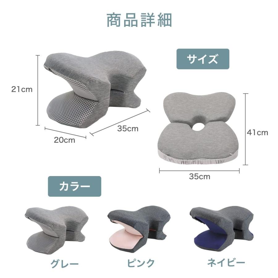 快眠快息 パワーナップピロー お昼寝枕 うつ伏せ 枕 うつぶせ寝 会社 オフィス 仮眠 デスク枕 まくら クッション 昼寝枕デスク (ネイビー) |  | 06
