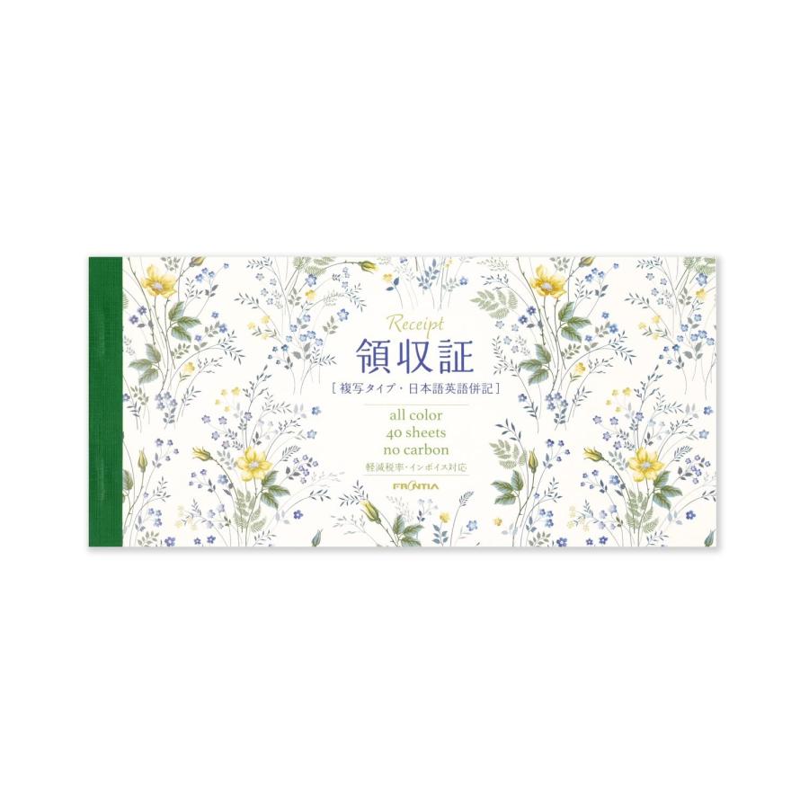 フロンティア 領収書 青と黄の花 RS-017 : Good-Item 4号店 - 通販