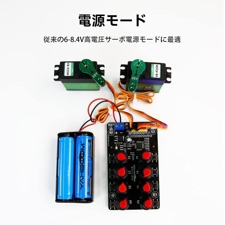 Yahboom サーボテスター 8チャンネルデジタルサーボテスター Yahboom サーボテスター 8チャンネルデジタルサーボテスター