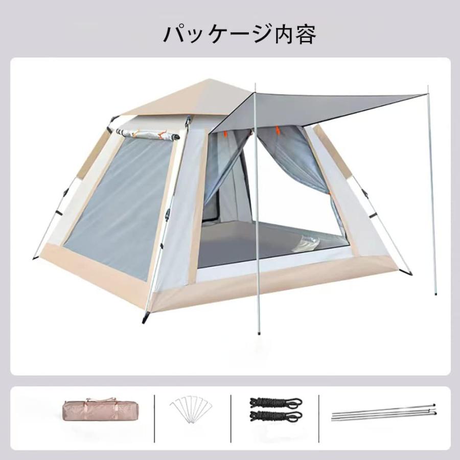 CHAMFAIR 2023最新 ワンタッチテント3-4人/4-6人用 設営簡単 CHAMFAIR 2023最新 ワンタッチテント3-4人/4-6人用 設営簡単