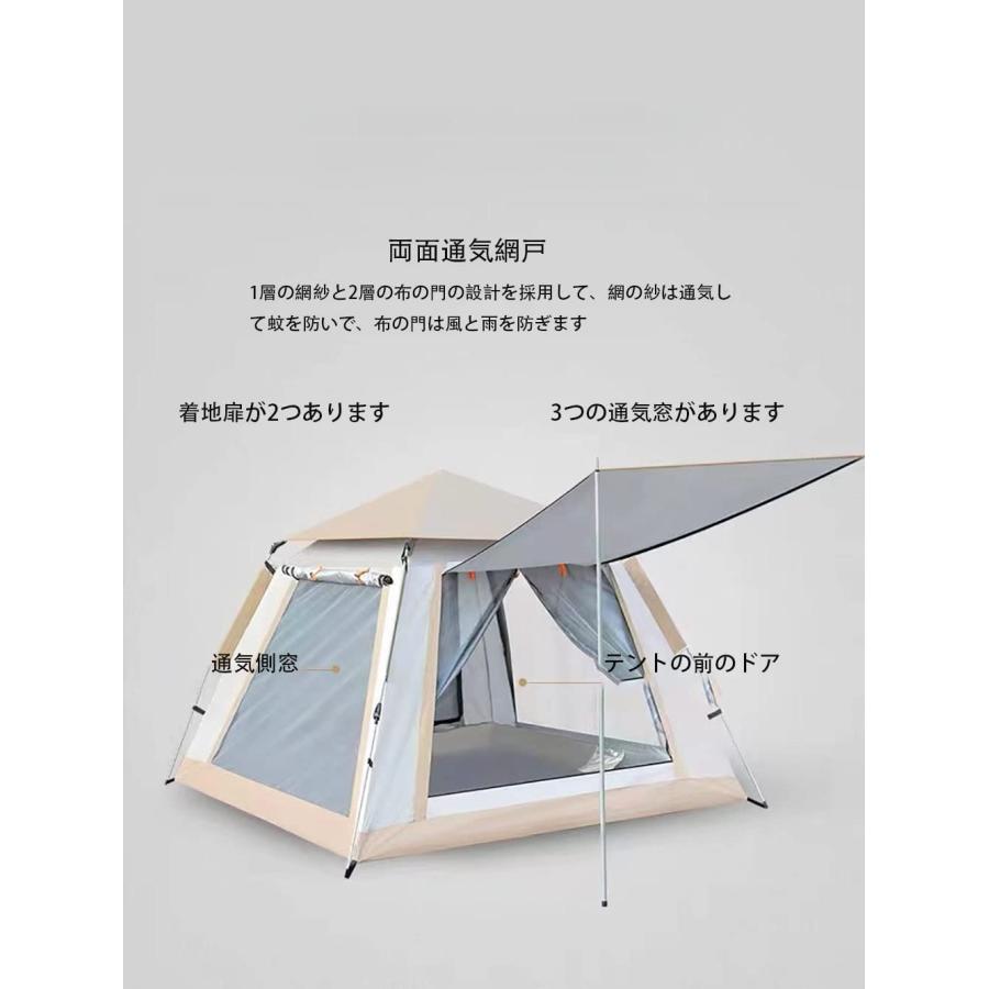 CHAMFAIR 2023最新 ワンタッチテント3-4人/4-6人用 設営簡単 CHAMFAIR 2023最新 ワンタッチテント3-4人/4-6人用 設営簡単