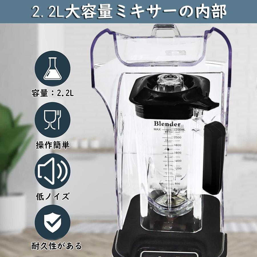 Iproods ミキサー 2.2L 大容量 ブレンダー 多機能 一台多役 攪拌 Iproods ミキサー 2.2L 大容量 ブレンダー 多機能 一台多役 攪拌