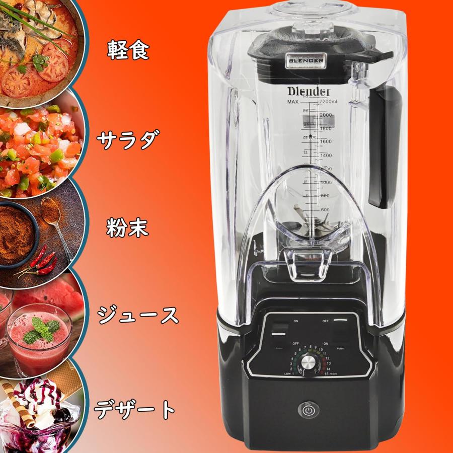 Iproods ミキサー 2.2L 大容量 ブレンダー 多機能 一台多役 攪拌 Iproods ミキサー 2.2L 大容量 ブレンダー 多機能 一台多役 攪拌
