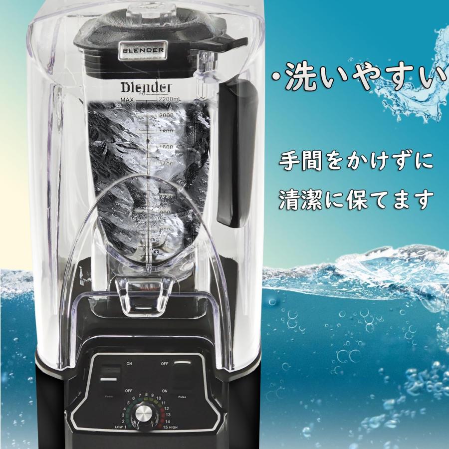 Iproods ミキサー 2.2L 大容量 ブレンダー 多機能 一台多役 攪拌 Iproods ミキサー 2.2L 大容量 ブレンダー 多機能 一台多役 攪拌