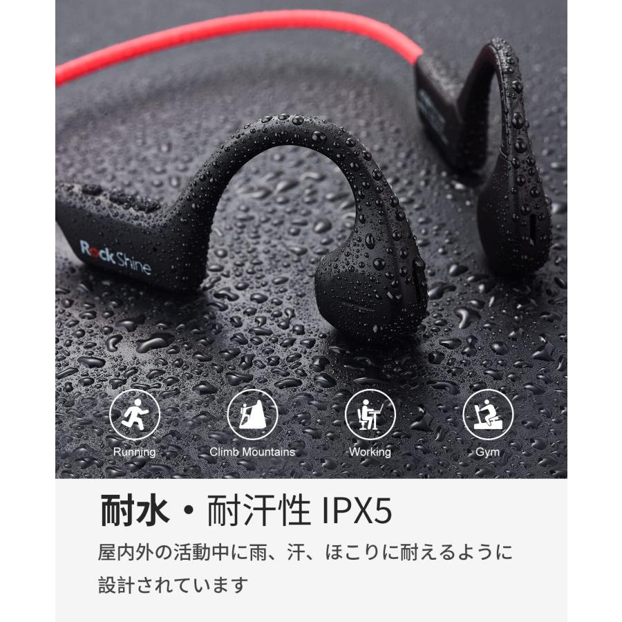 日本・設計 RockShine オープンイヤー スポーツイヤホン 耳を塞